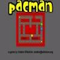 Pacman - Аркады Игра