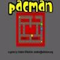 Pacman -  Аркады Игра