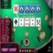 Caribbean Poker - Азартные Игра